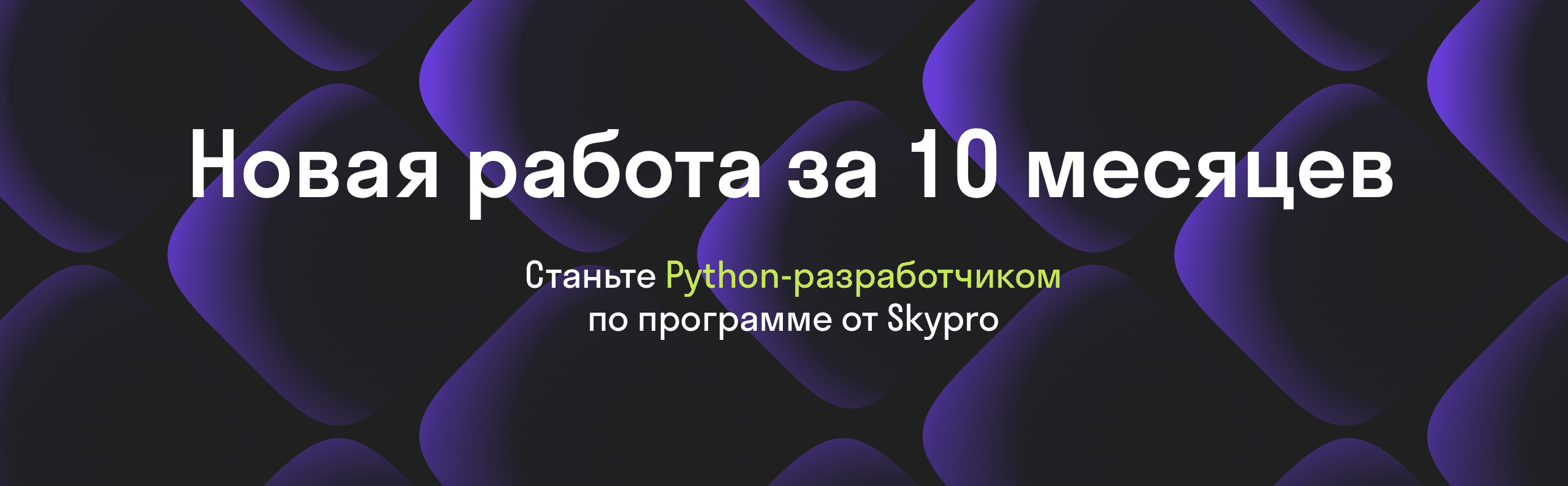 Skypro курсы отзывы. СКАЙПРО. Лицензия Skypro. Skypro отзывы. Рассылка СКАЙПРО.